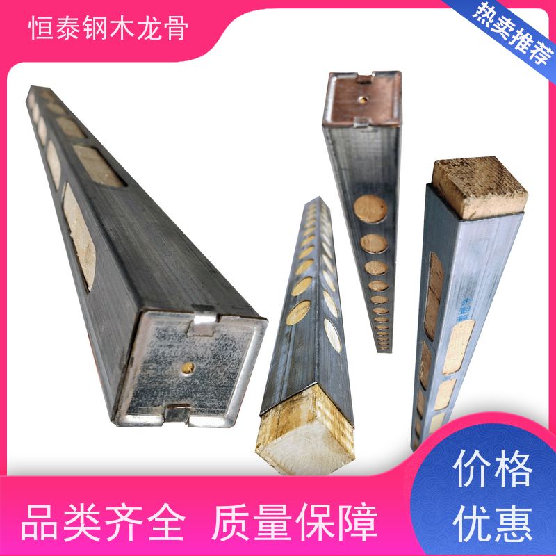 恒泰建材 降低损耗 售后提供组装指导 标准层搭建 桥梁模板支撑钢包木