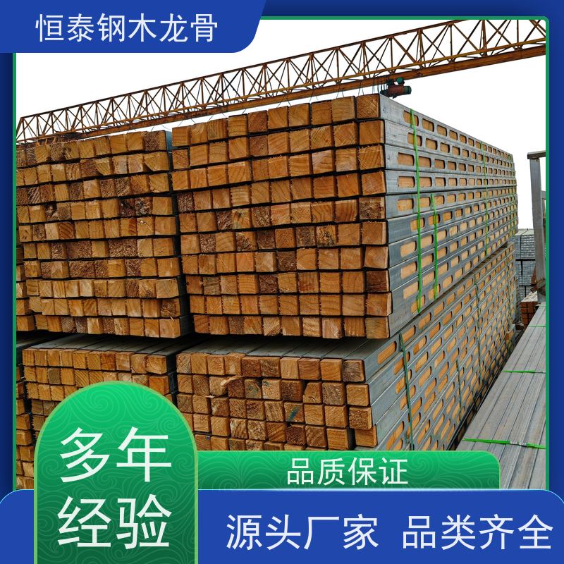恒泰侧面开孔钢包木 180天起租 防跑模 超高层施工 四面孔钢木龙骨