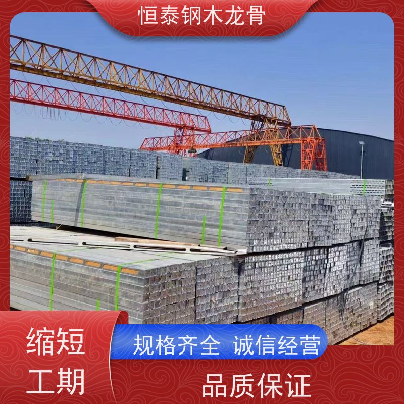 恒泰建材 长型孔钢包木 地下室项目 三个月起租 经济效益高