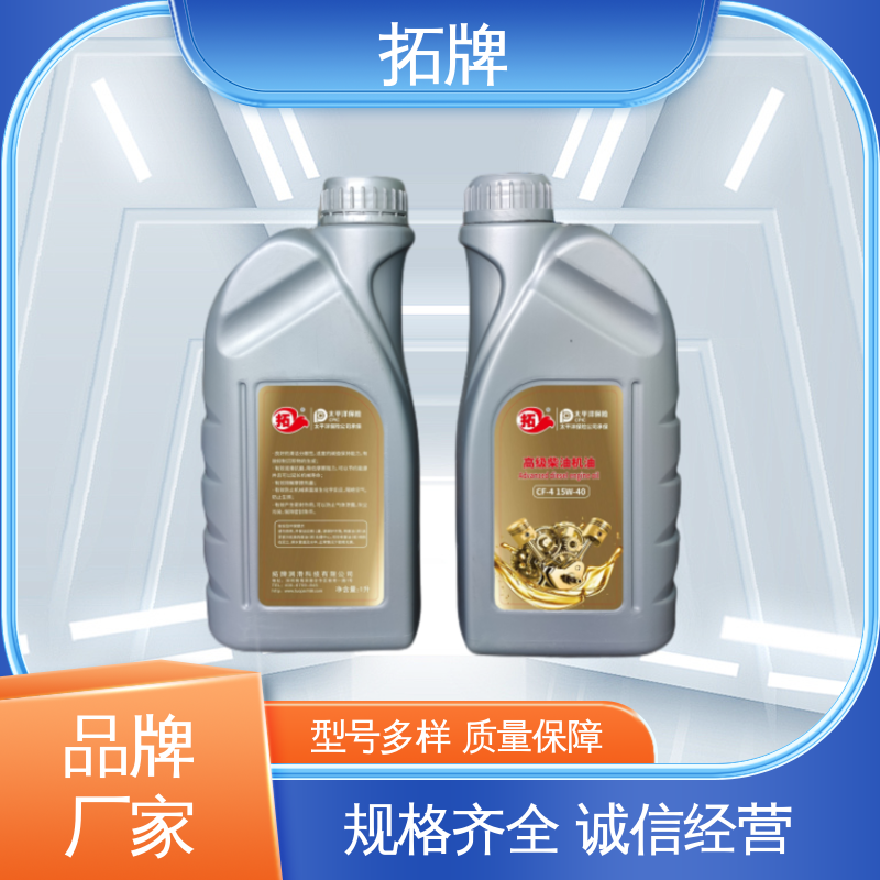 拓牌 实力厂家 用于大型农机及采矿设备 卡车柴油机油