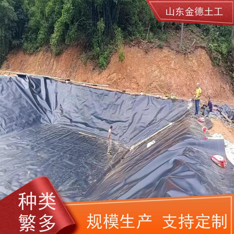金德土工 蓄液池新料HDPE膜 封场黑膜 发货快速 