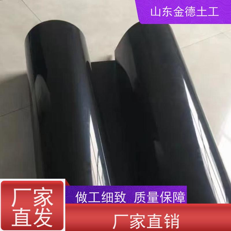 金德土工 发酵塘黑色HDPE膜 3米宽黑膜 耐腐蚀 抗穿刺