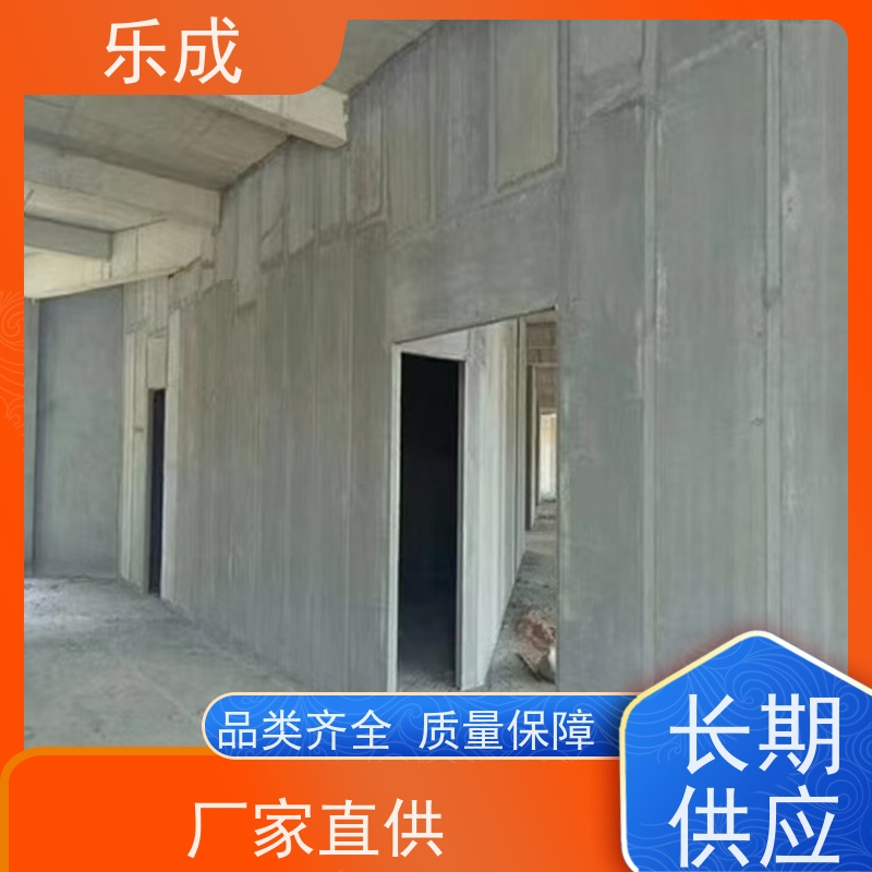 乐成 40/50/60宽规格齐全 支持定制 预制隔断墙板 品质优良 性能稳定