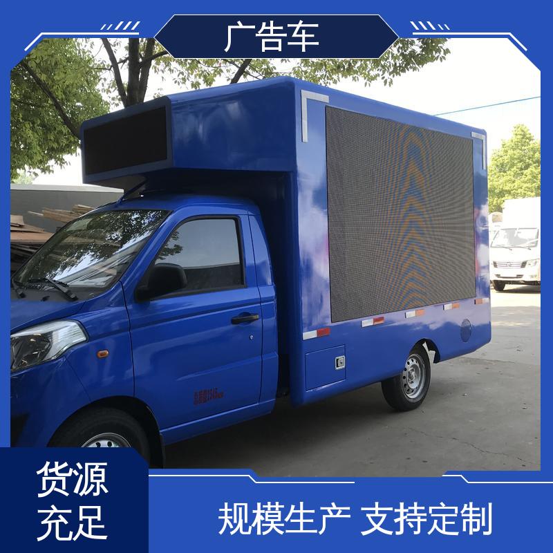 同城出售 户外演出车 可根据需要定制 适用范围广 舞台车