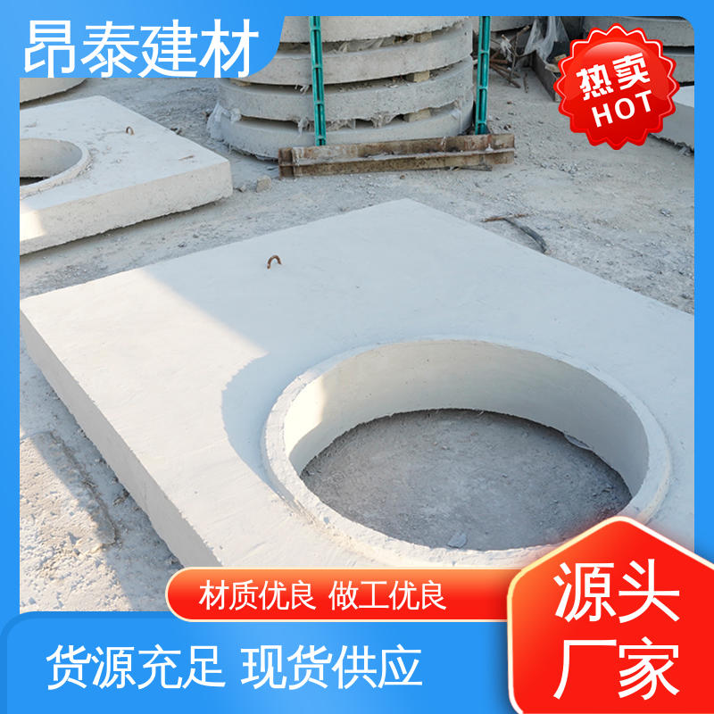 昂泰建材 适合各种环境使用 弧形井壁砖 安装便捷 预制盖板
