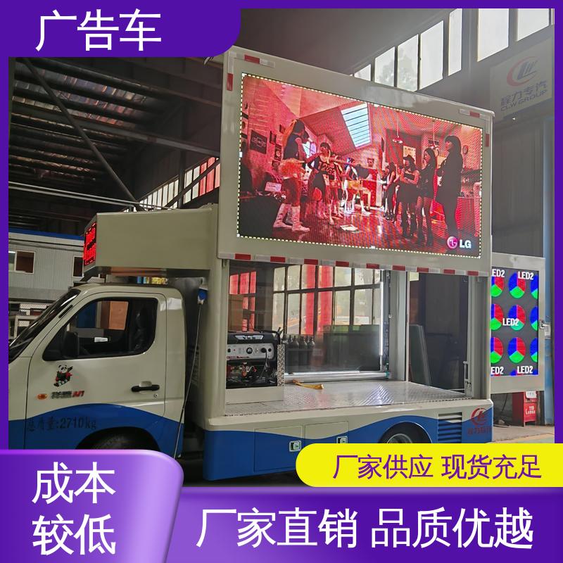P4P5彩屏可选 送车上门 流动舞台车 户外演出车 同城出售