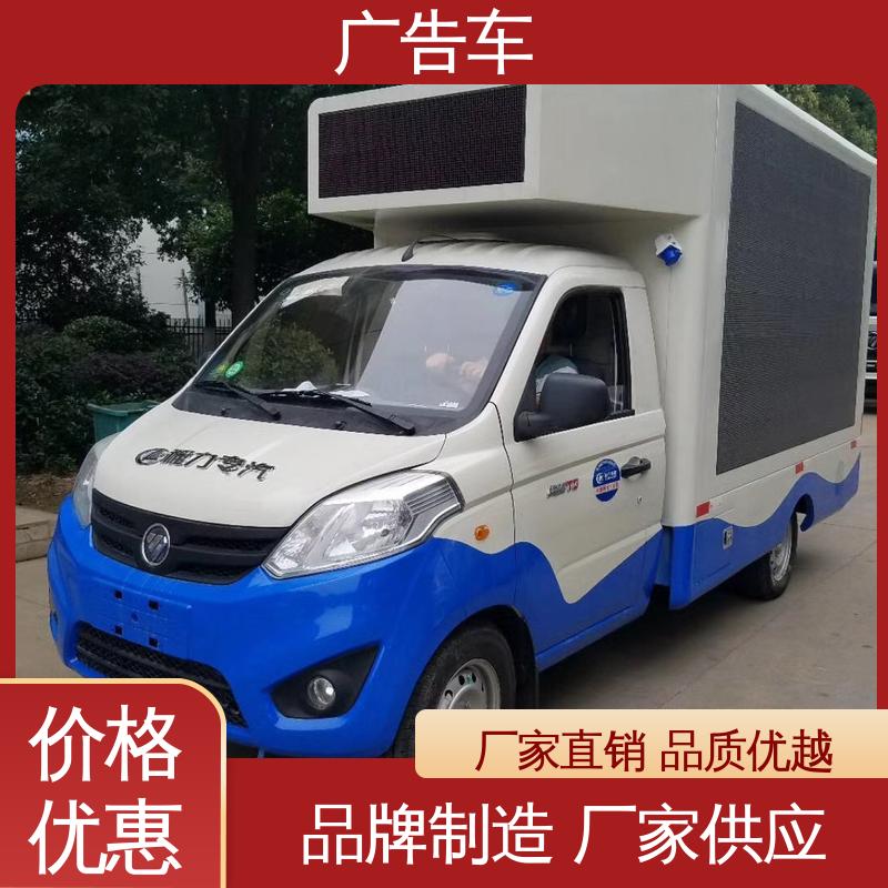 画面清晰 放映演出车 全国可上户 小型舞台车 低价出售