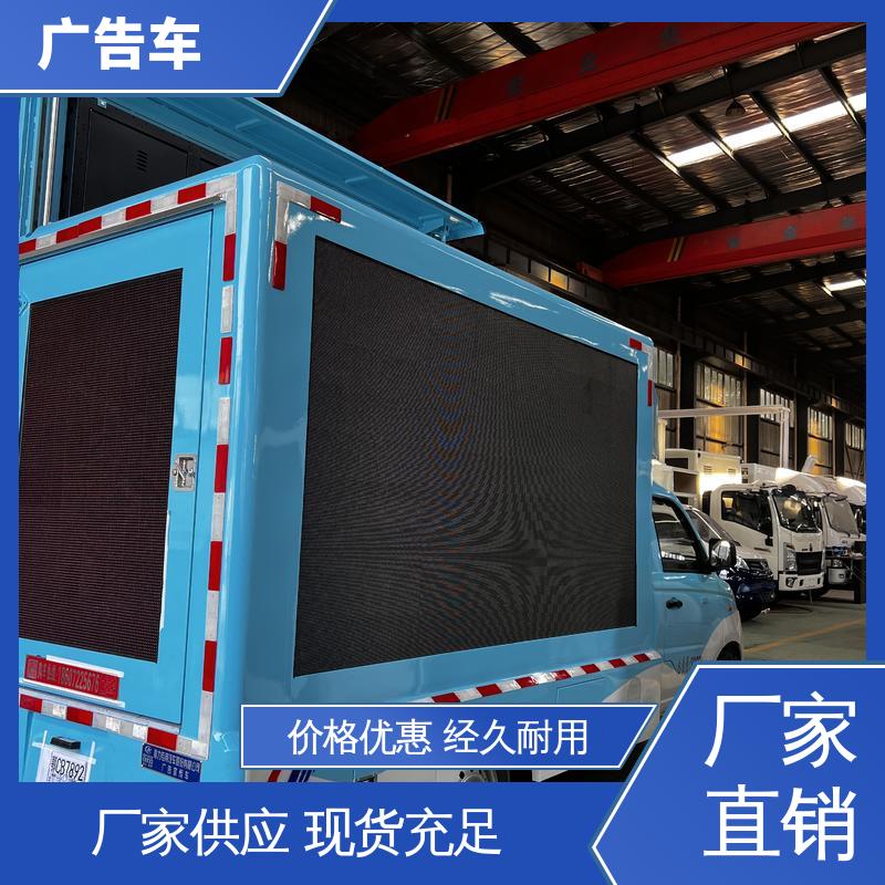 流动舞台车 P4P5彩屏可选 全国可上户 户外演出车 同城出售