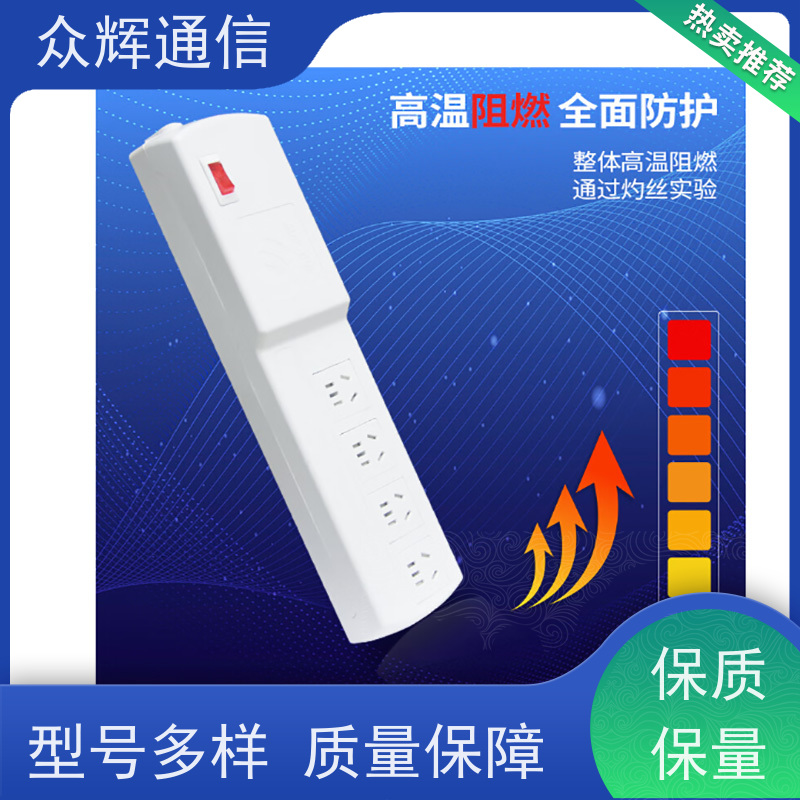 众图 红黑电源隔离滤波 防涉密保安全 六孔插座