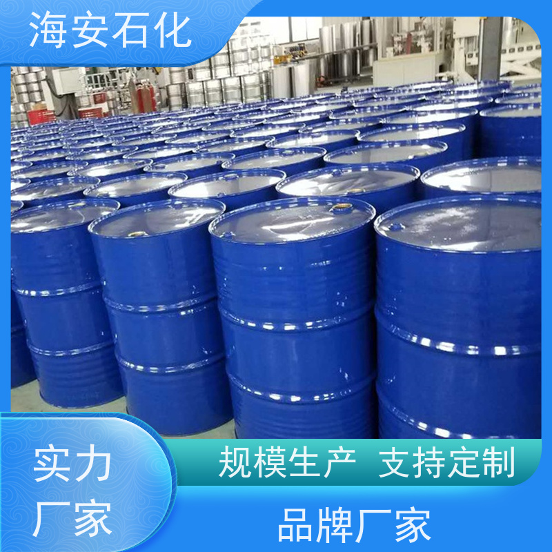 海 安石化 蓖麻油聚氧乙 烯醚 EL-10 EL-80 30年大品牌
