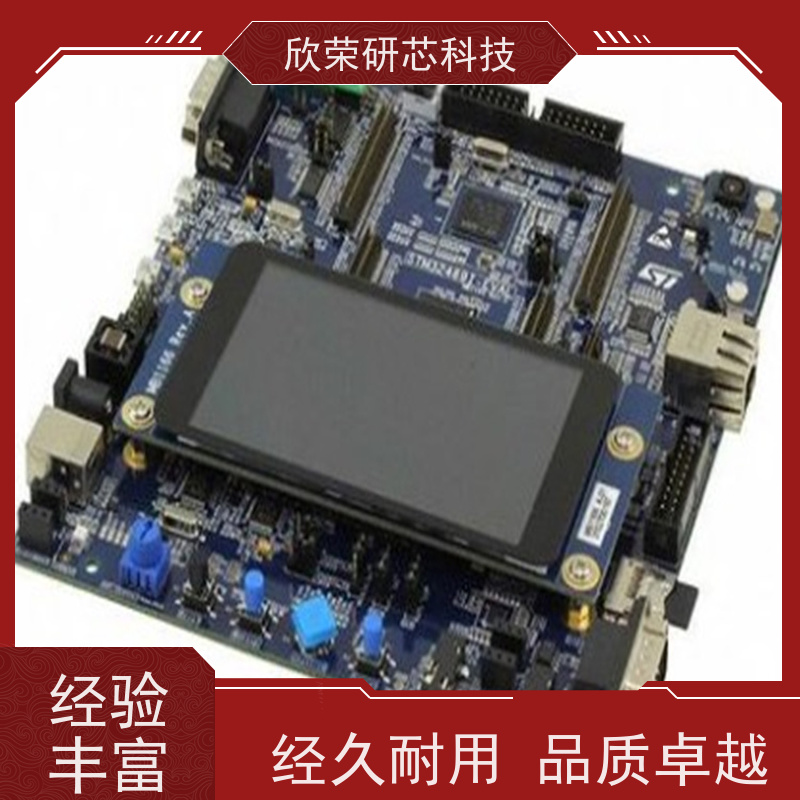 开发设计开发设计 智能跳绳 代开发程序 烧录 编带