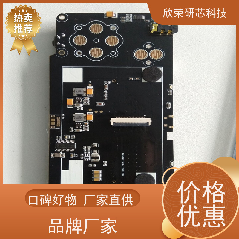 车载多功能车充MCU开发设计 单片机开发设计 程序设计开发