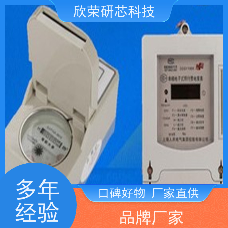 开发设计MCU方案订制 电子产品研发定制设计生产集成电路软硬件开发