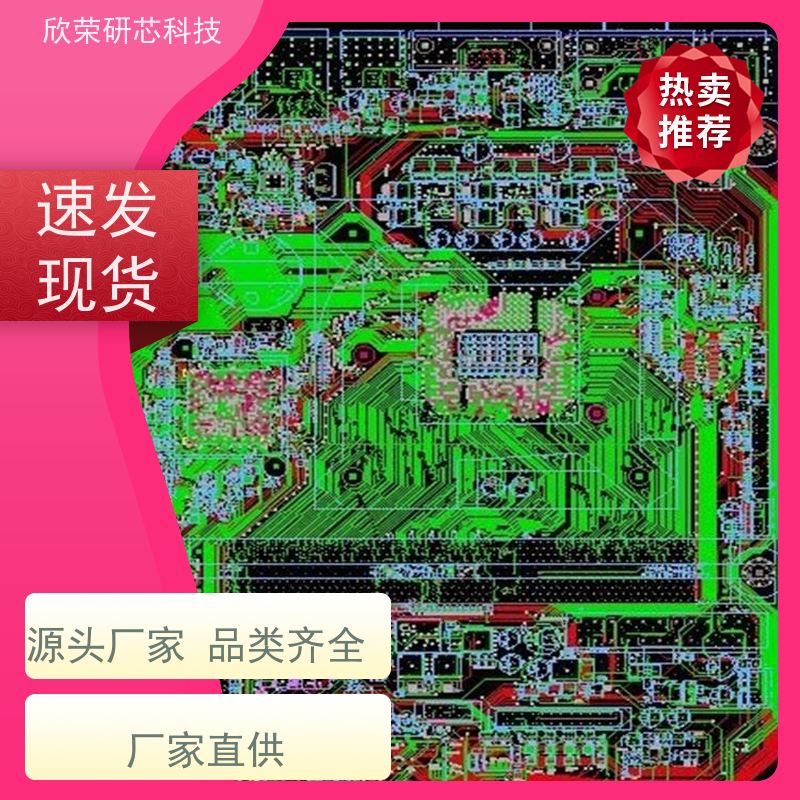 供应语音芯片 音乐ic 开发设计IC开发设计 智能门锁语音方案