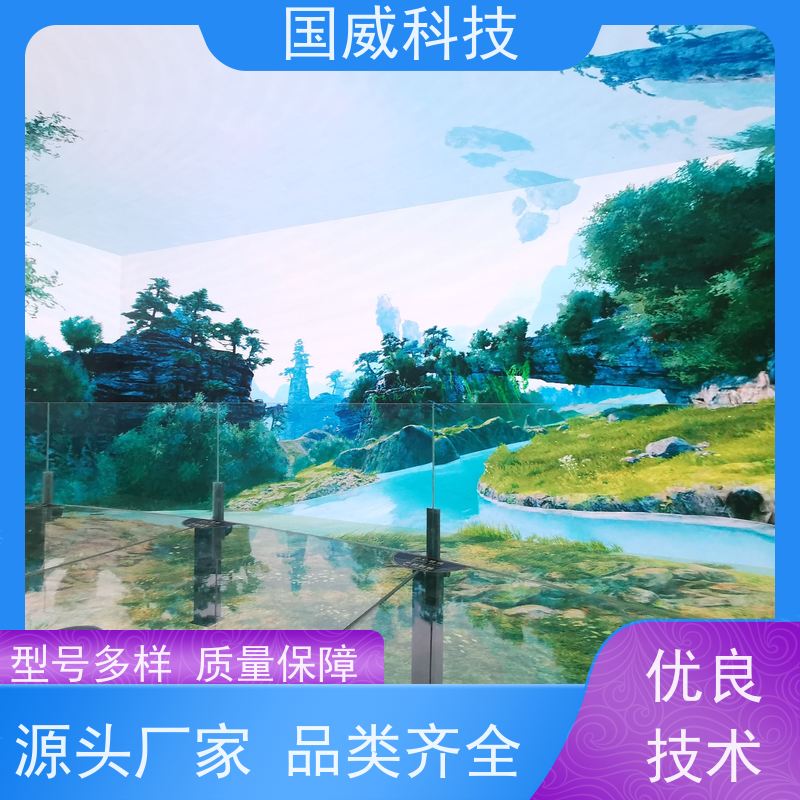 国威科技 飞越主题项目 飞行影院 创意 品牌厂家