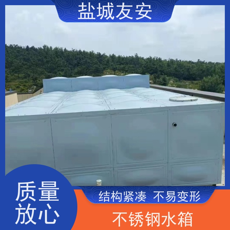 友安 不锈钢焊接水箱 耐腐蚀性 表面光滑 环保节能 