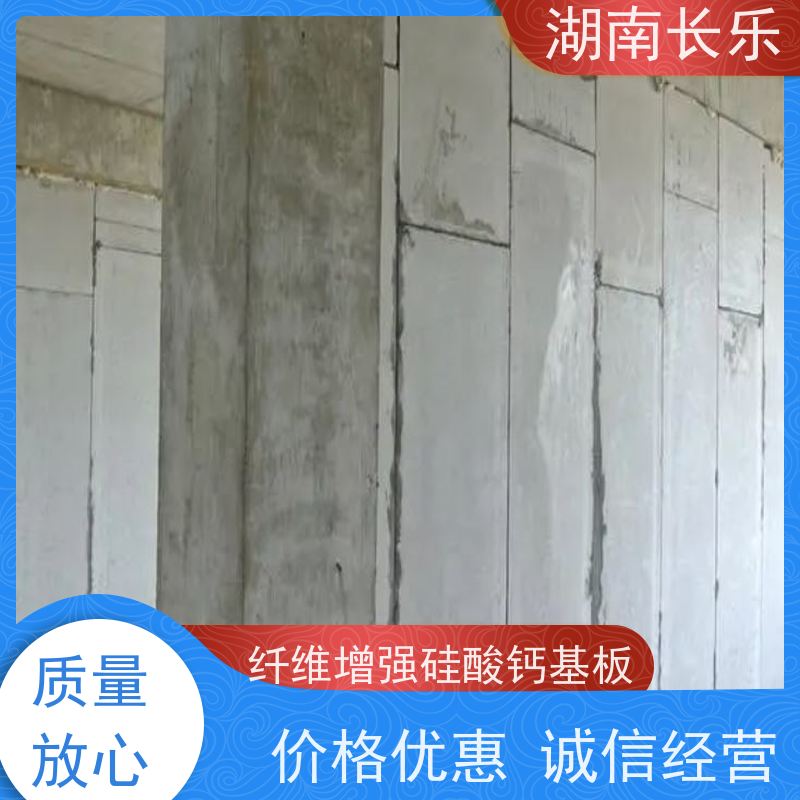 长乐建材 纤维增强硅酸钙装饰基板 抗老化性 绿色环保 表面硬度高