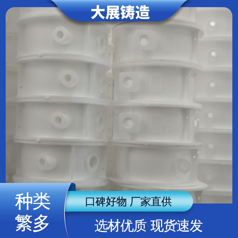 大展供应 固定座 不锈钢精密铸造 异形铸件定制加工 消失磨立柱