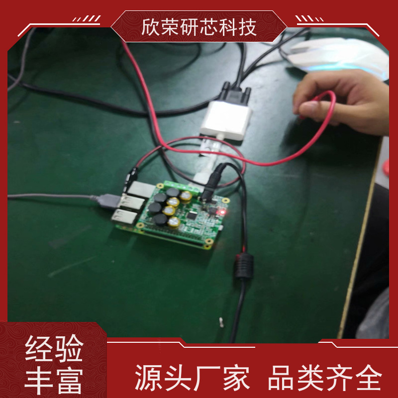 开发设计科技开发设计编程定制 嵌入式智能硬件 电子产品控制板开发