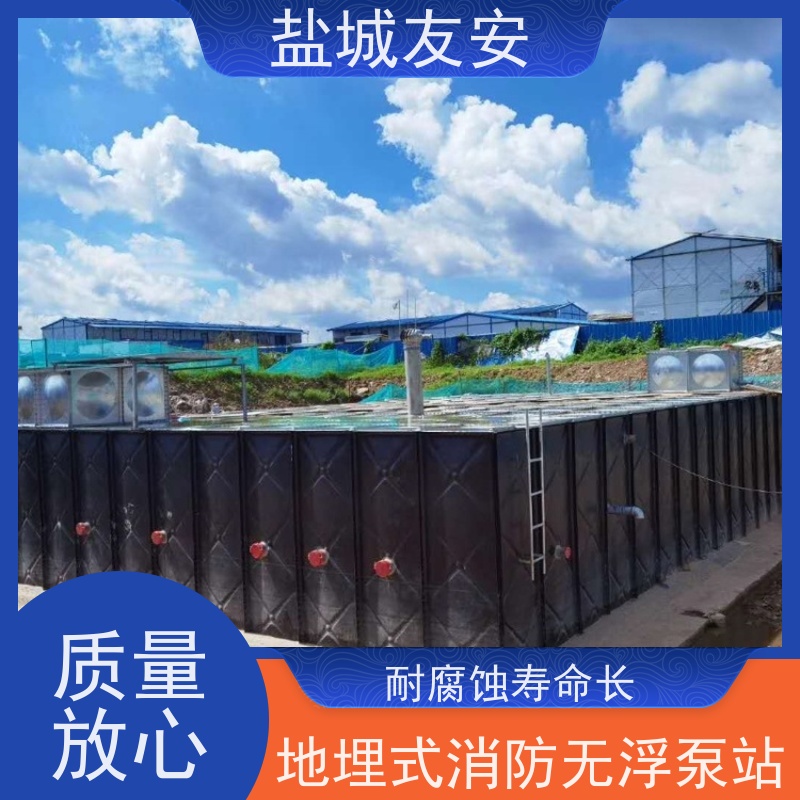友安 地埋式消防箱泵一体化 运行无噪音 经久耐用