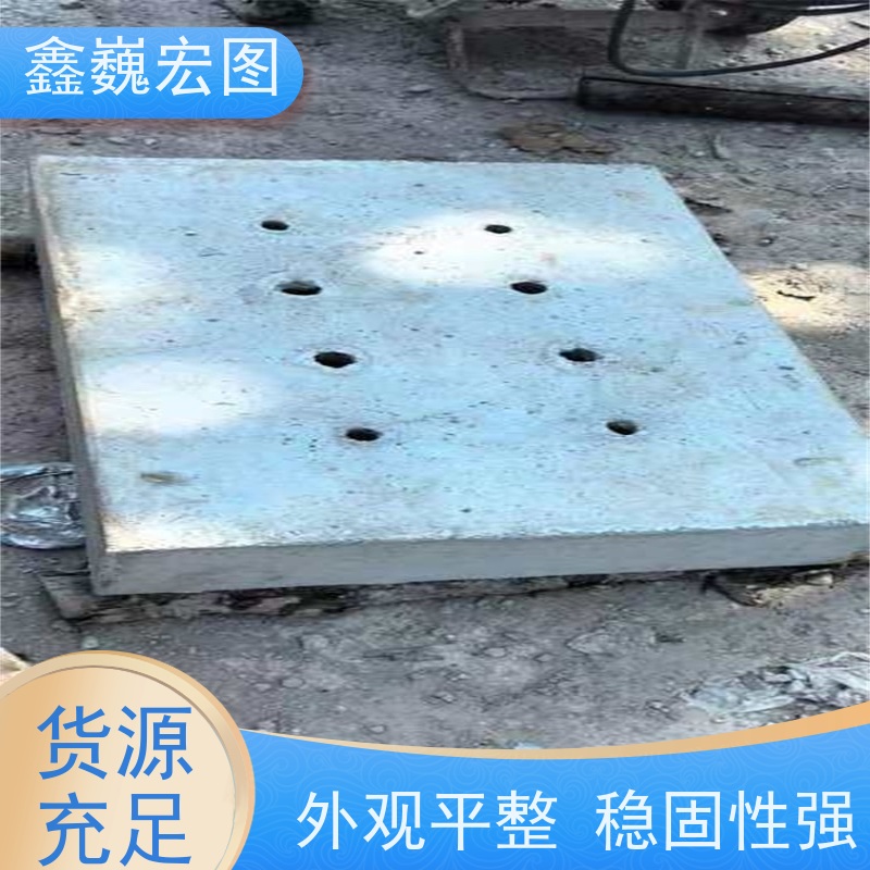 鑫巍宏图 预制沟盖板 耐高温 防盗性强 具有良好的抗老化性能