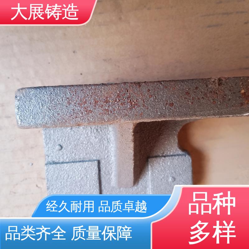 机床活动座 树脂砂消失模铸件 底座工作台铸造 大展供应