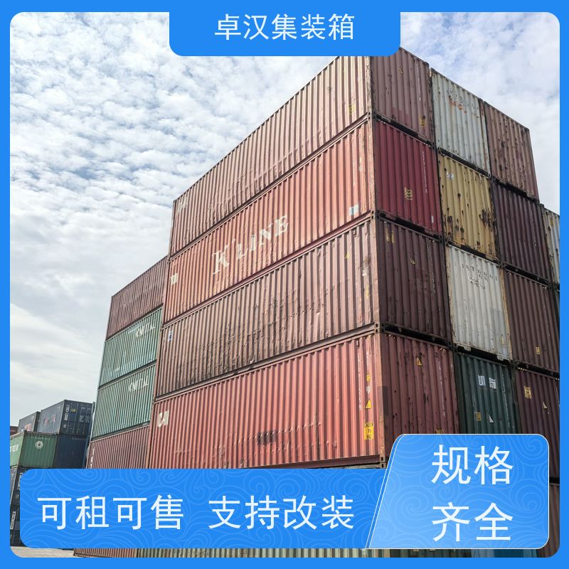重庆海运货柜出租 密闭集装箱租售服务 规格齐全