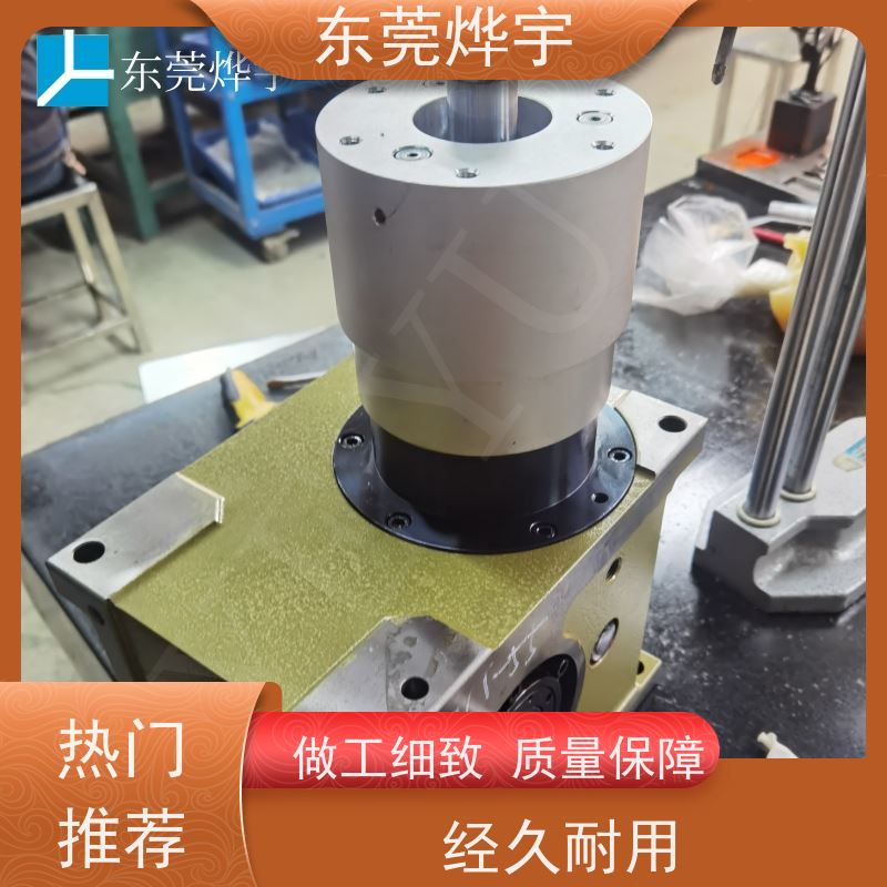 烨宇 高精密 凸轮分度器 左右摇摆上下升降 产地发货