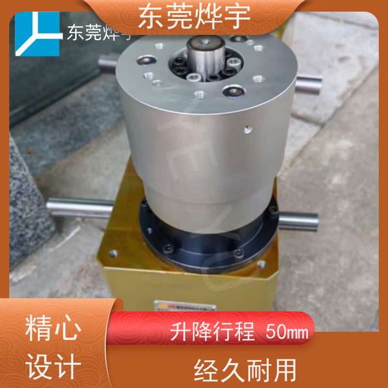 continue 准确定位 凸轮分度器 左右摇摆上下升降 包运费