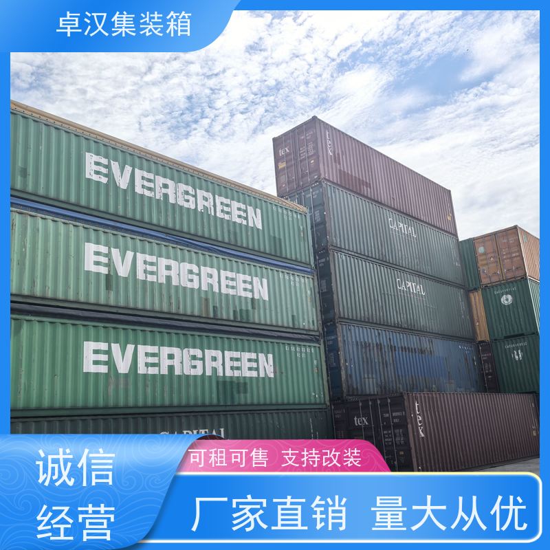 厦门集装箱租赁服务站 冷冻货柜出租 稳固耐用