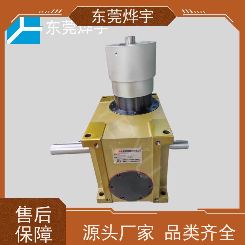 SUNKING 特殊定制 凸轮分割器 升降摇摆型 产地发货