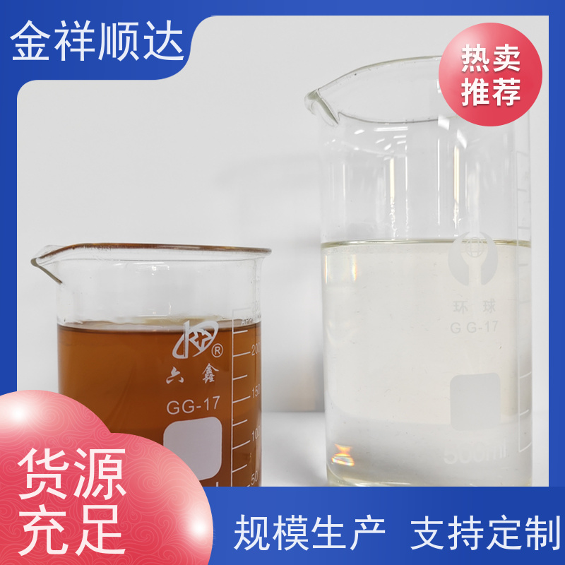 金祥顺达 铜切削液 JE-808 防锈性好 水性微乳冷却液