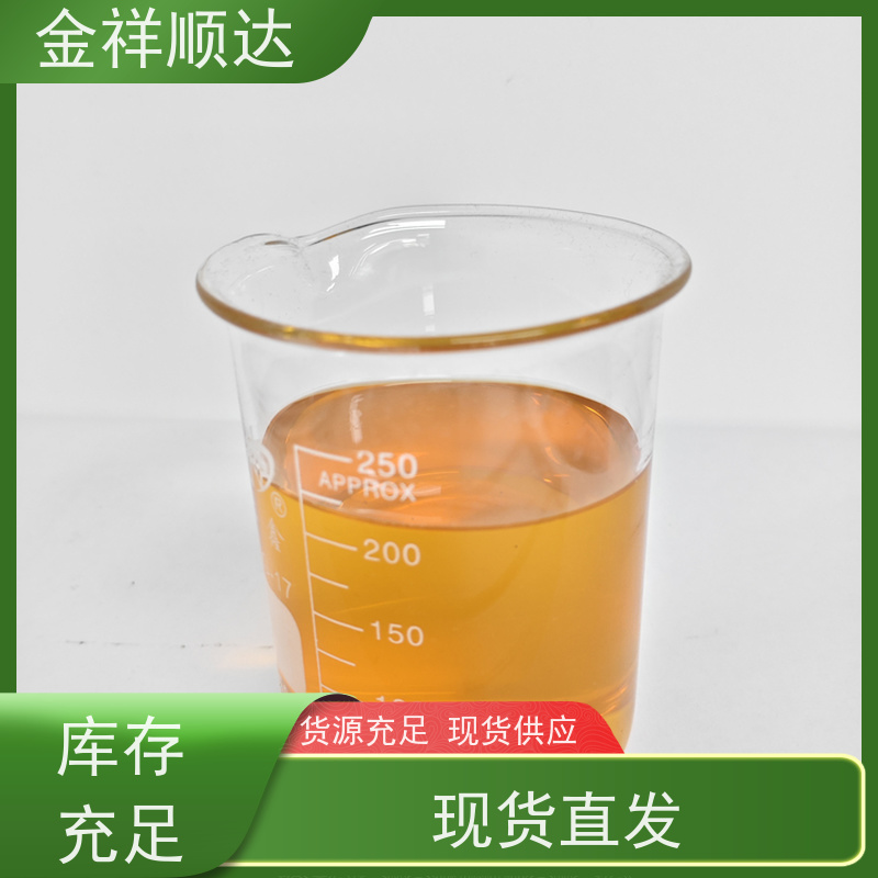 金祥顺达 品质可靠 金属加工液 水溶性切削液 JD-804