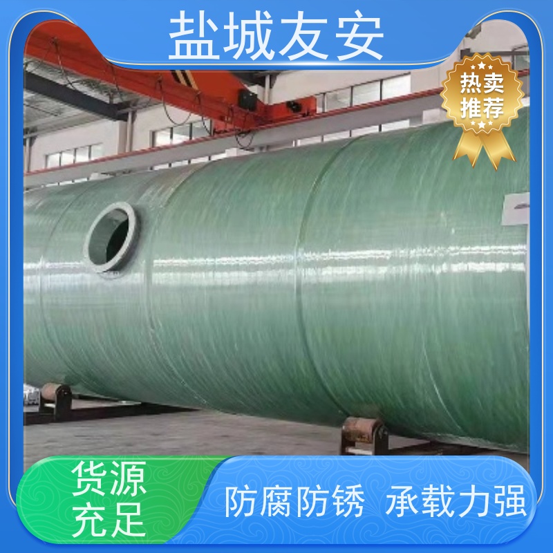 友安 地埋式一体化污水提升泵站 智能型控制系统 外形美观