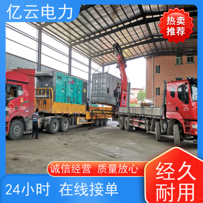 横 县 康明斯 发电机出租电话 自动调速设备 80-100分贝 租期灵活