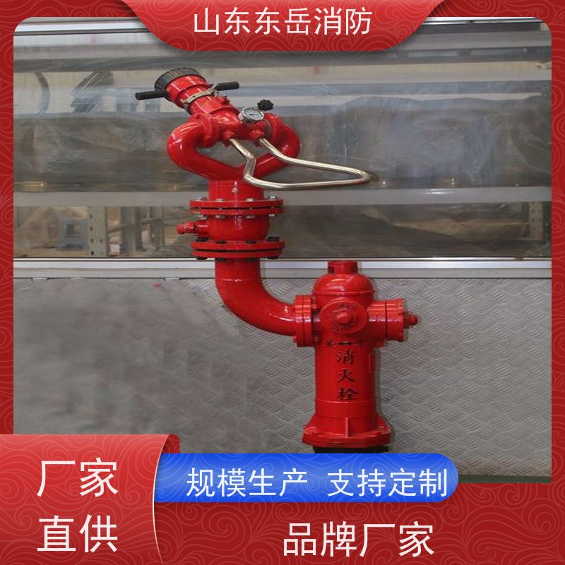 东岳栓炮一体式消火栓PS50W/SSFT100 球墨铸铁碳钢 室外管网连接