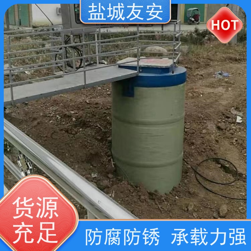 友安 GRP玻璃钢一体化泵站 维护方便 节能环保 一站式服务 