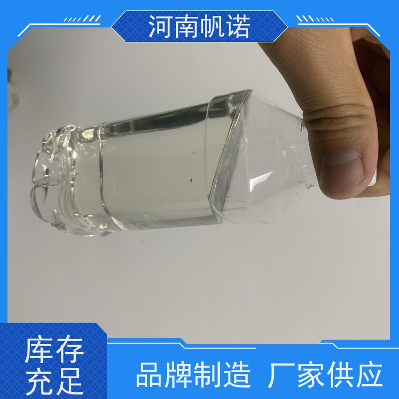 帆诺净水 工业级乙酸钠 发货迅速 生产厂家 除磷除氮