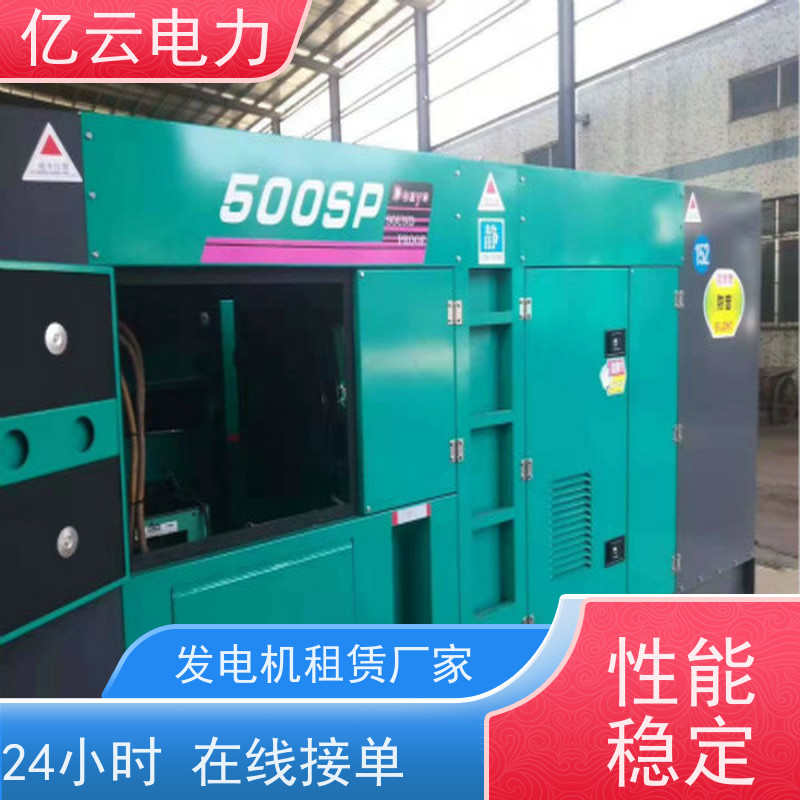 融 安 玉柴 出租发电机公司 供电稳定 经久耐用 可用于野外工地