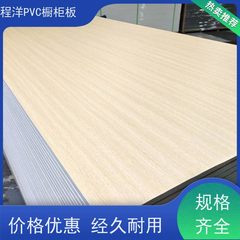 PVC覆膜板橱柜板浴室柜板生产厂家轻奢风格 浴室新选择
