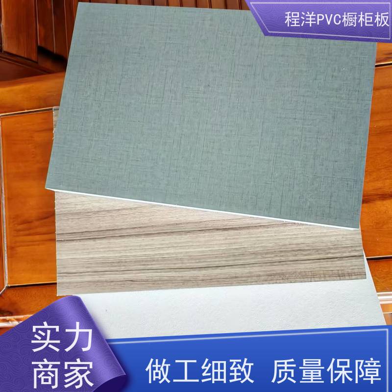 PVC覆膜板橱柜板浴室柜板生产厂家独特造型 空间美学演绎