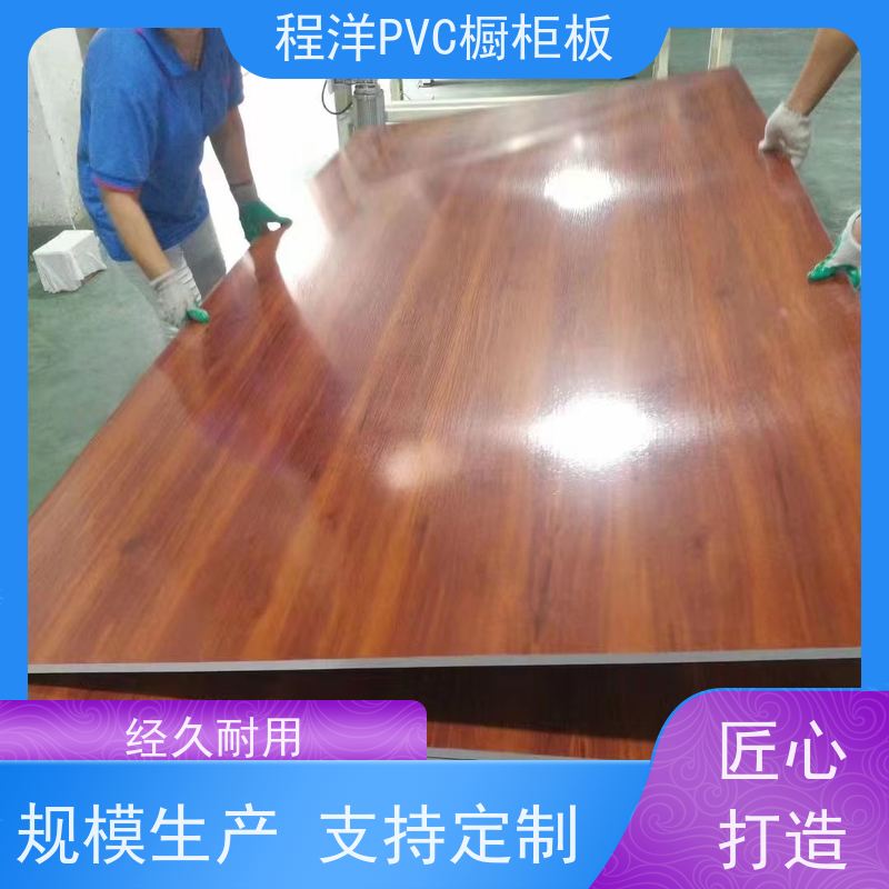 PVC覆膜板橱柜板浴室柜板生产厂家美观耐用 厨房卫浴新标杆
