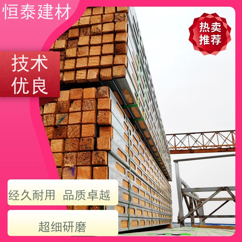 恒泰 拱形孔钢包木 阻燃防火耐腐 可做方案预算