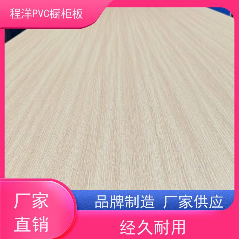 PVC橱柜板浴室柜板的秘密: 专业厂家之独特材质