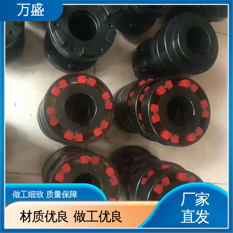三爪式传动件 重型轻型机械 大扭矩星形连轴器 万盛