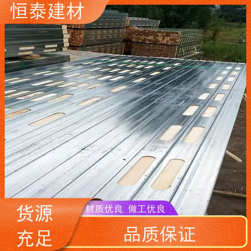 恒泰四面孔钢包木 墙体模板支撑钢木龙骨 防跑模 三个月起租 压缩成本