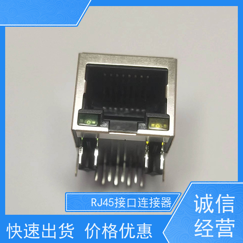RJ45连接头 RA19013H02GA 工业以太网 永利泰 接口