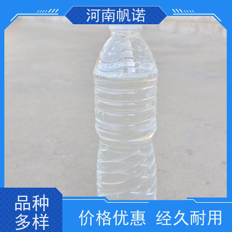 帆诺净水 乙酸钠溶液 试样免费 品牌 印染组织助剂