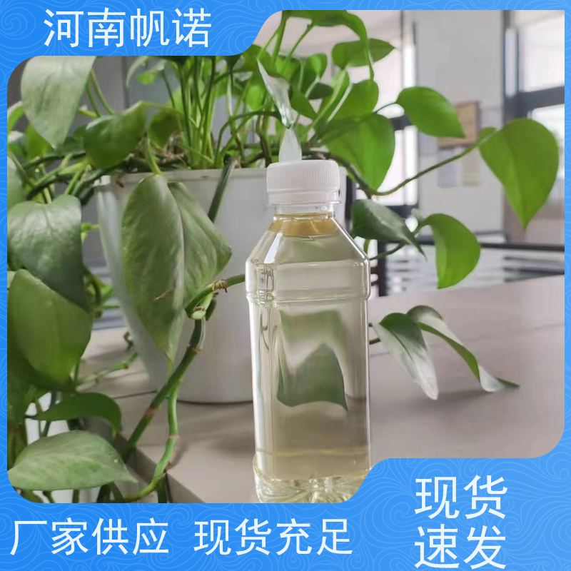 帆诺净水 批发 质量稳定 污水处理药剂 液体乙酸钠厂家