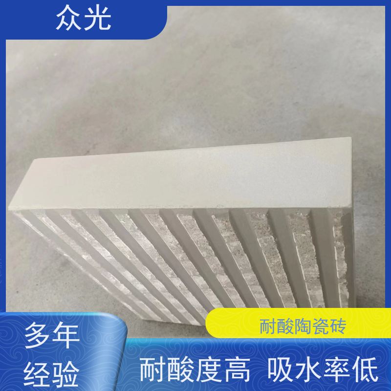 众光 耐酸砖厂家 符合行业检测标准 规格齐全 支持定制